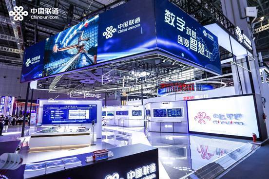 数字筑基 创享智慧工厂 上海联通携多项创新成果闪耀2023中国工博会
